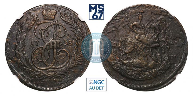 Picture 2 kopecks 1788 year ММ 