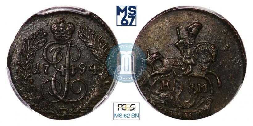 Picture Polushka 1794 year КМ 