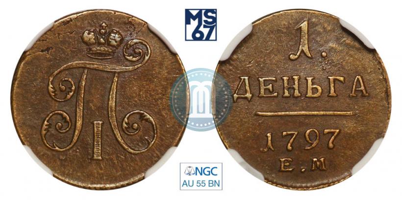 Picture Denga 1797 year ЕМ 