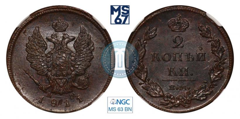 Picture 2 kopecks 1811 year ЕМ-НМ 