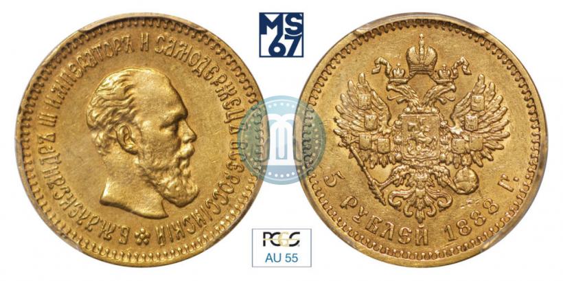 Picture 5 roubles 1888 year (АГ) 