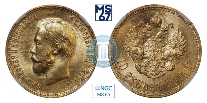 Picture 10 roubles 1911 year (ЭБ) 