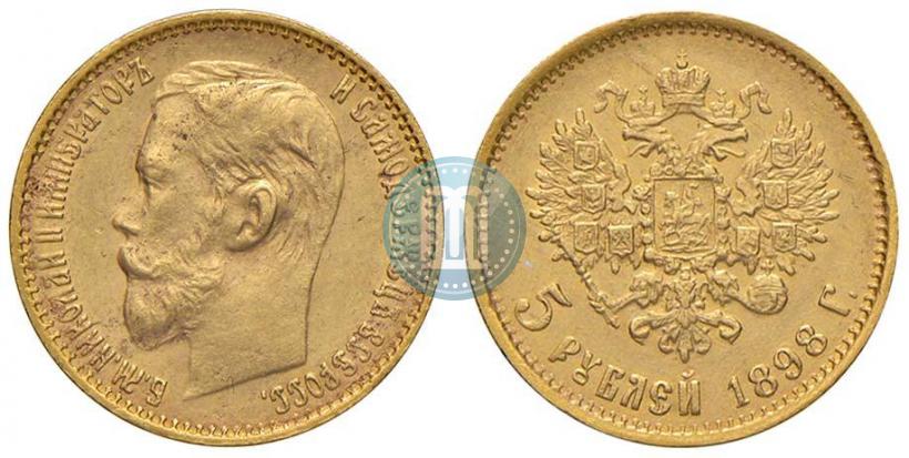 Фото 5 рублей 1898 года (АГ) 