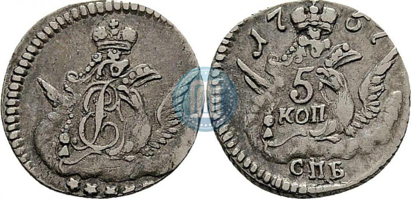 Фото 5 копеек 1757 года СПБ 