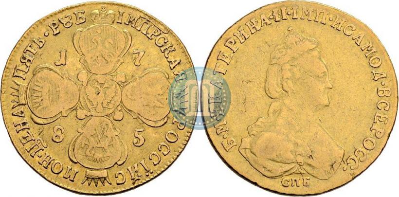 Фото 5 рублей 1785 года СПБ 