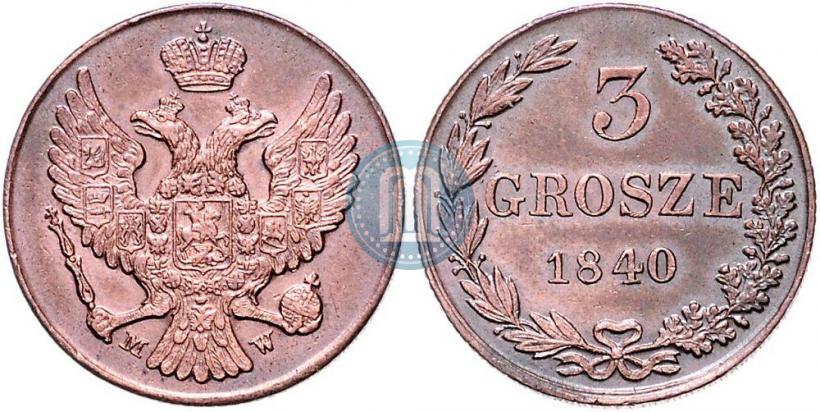 Фото 3 гроша 1840 года MW 