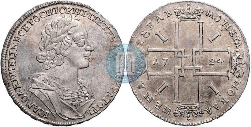 Picture 1 rouble 1724 year  "Portrait in ancient armour"