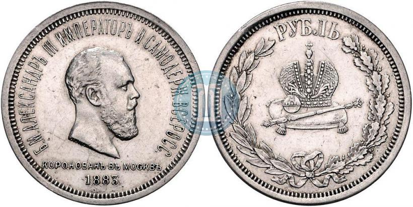 Picture 1 rouble 1883 year ЛШ "On the Coronation of Emperor Alexander III"
