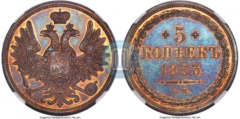 Picture 5 kopecks 1853 year ЕМ 