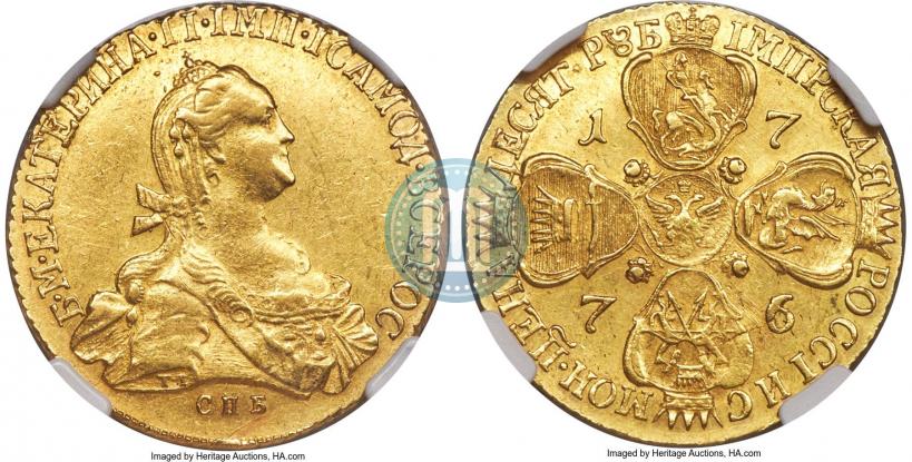 Фото 10 рублей 1776 года СПБ 