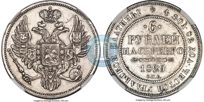 Picture 6 roubles 1829 year СПБ 