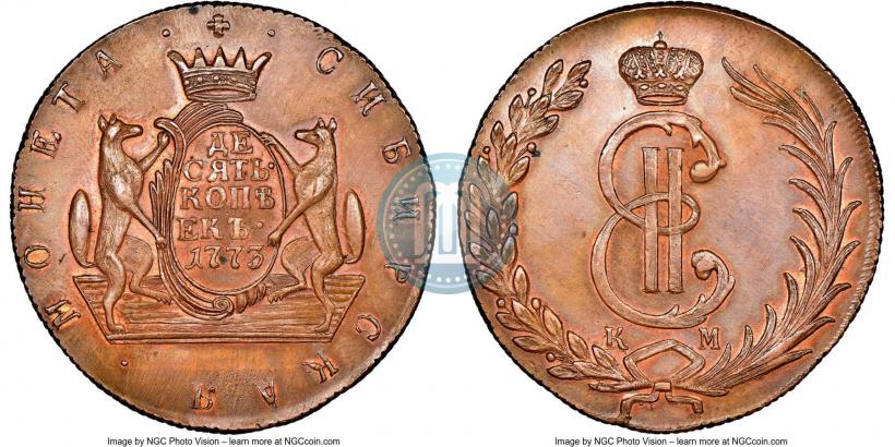 Picture 10 kopecks 1772 year КМ 