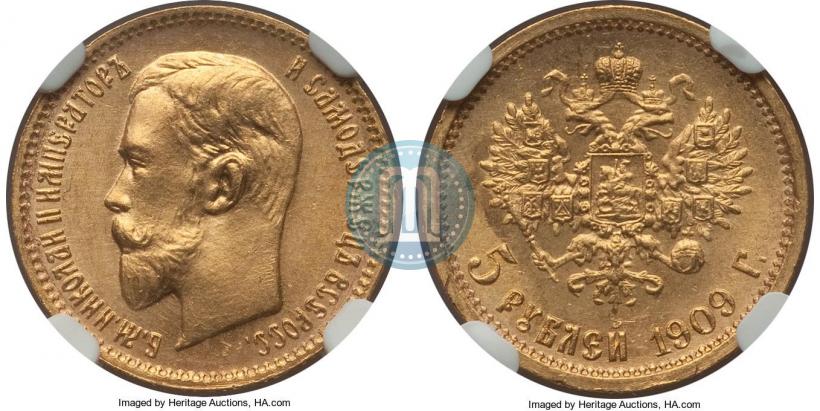 Фото 5 рублей 1909 года (ЭБ) 
