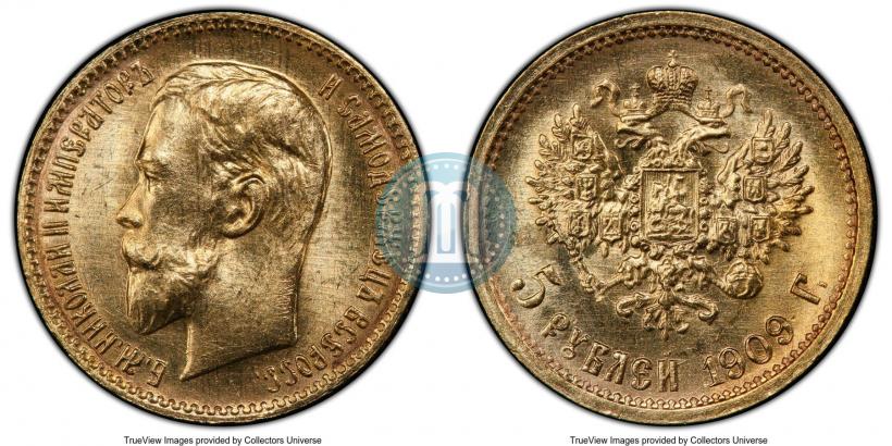 Фото 5 рублей 1909 года (ЭБ) 