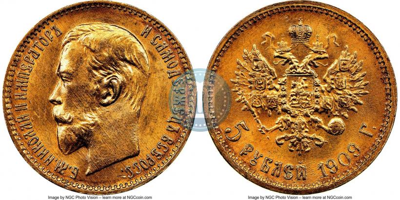 Picture 5 roubles 1909 year (ЭБ) 