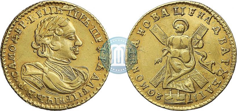 Фото 2 рубля 1720 года  