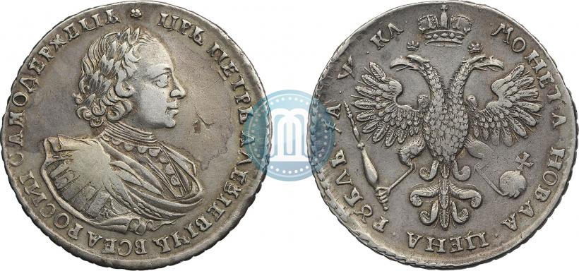 Picture 1 rouble 1721 year K "Portrait with shoulder straps"