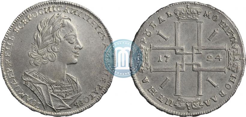Picture 1 rouble 1724 year  "Portrait in ancient armour"