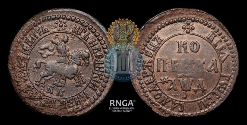 Фото 1 копейка 1704 года БК 