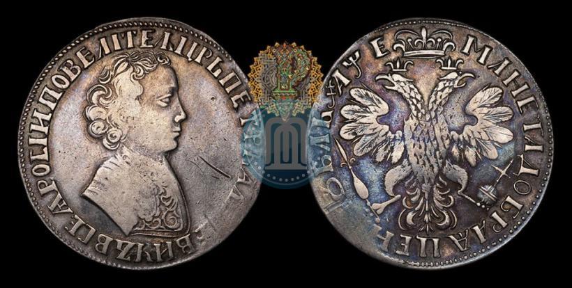 Picture 1 rouble 1705 year  