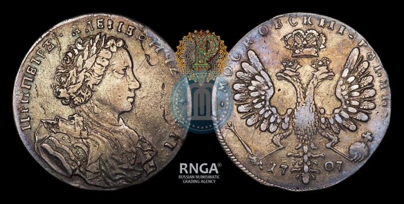 Picture 1 rouble 1707 year  "Portrait by G. Gaupt"