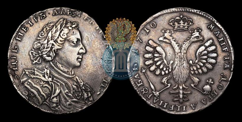 Фото 1 рубль 1710 года Н "Портрет работы Г. Гаупта"