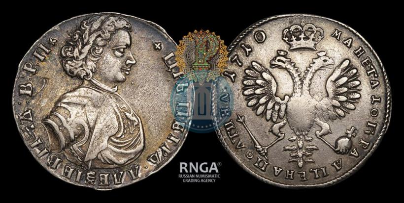 Фото Полтина 1710 года  "Портрет 1707 года"