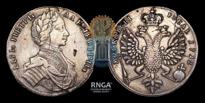 Picture 1 rouble 1712 year  "Portrait by S. Gouin"