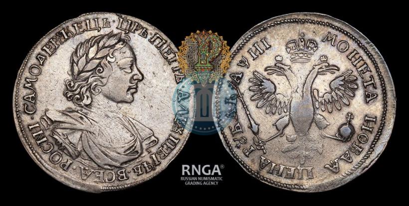 Picture 1 rouble 1718 year OK-L 