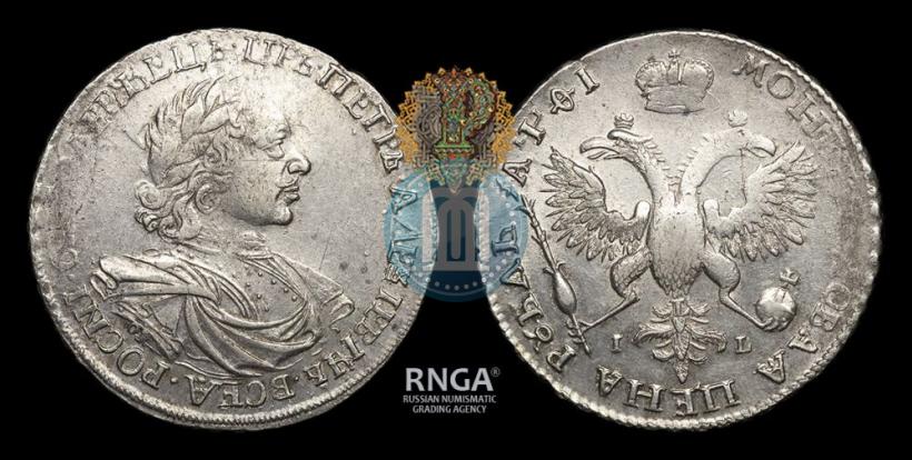 Picture 1 rouble 1719 year OK-IL-L "Portrait in armour"