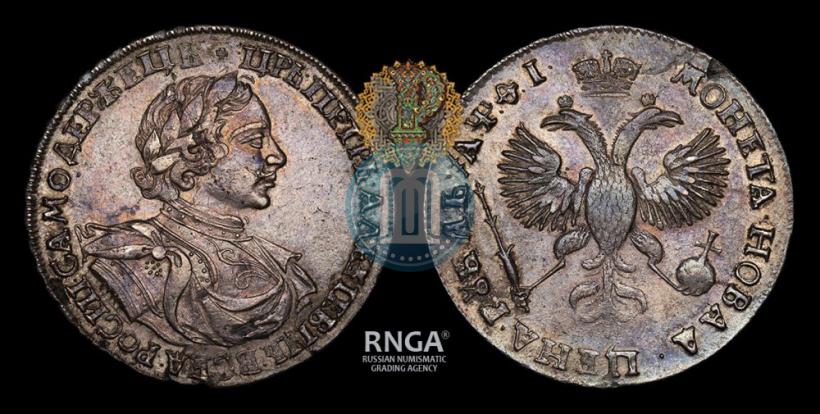 Picture 1 rouble 1719 year OK "Portrait in armour"