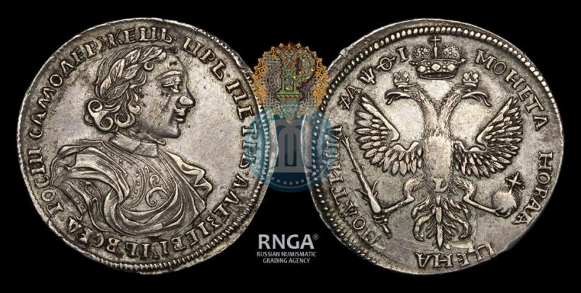 Фото Полтина 1719 года L "Портрет в латах"