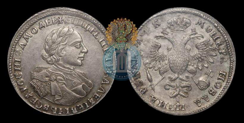 Фото 1 рубль 1720 года OK "Портрет в латах"