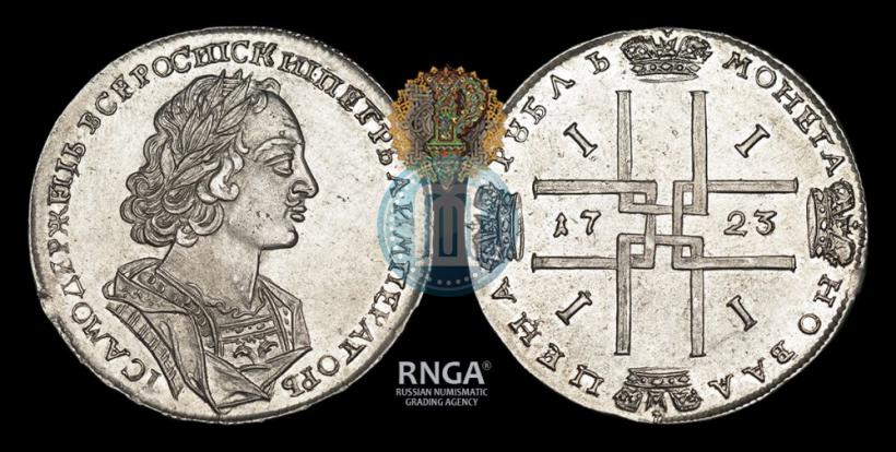 Фото 1 рубль 1723 года  "Портрет в античных доспехах"