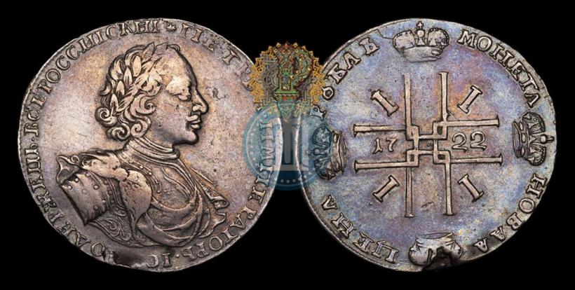 Picture 1 rouble 1722 year  