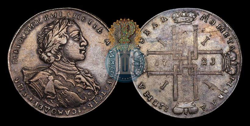 Picture 1 rouble 1723 year OK "Portrait with ermine mantle"