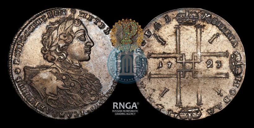 Фото 1 рубль 1723 года OK "Портрет в горностаевой мантии"