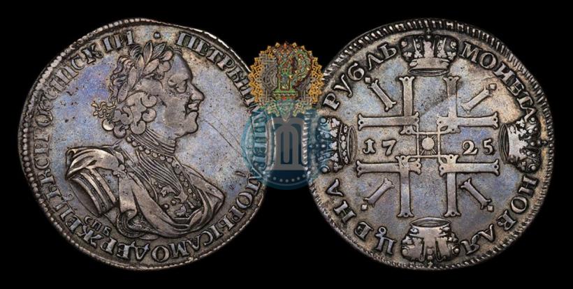 Фото 1 рубль 1725 года СПБ "Солнечный в латах"
