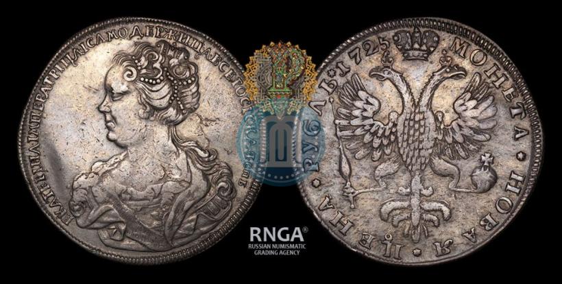 Фото 1 рубль 1725 года СПБ "Петербургский тип, портрет влево"