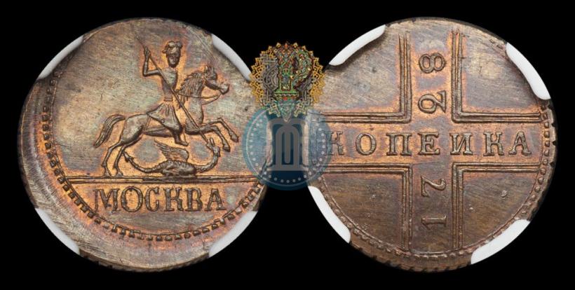 Фото 1 копейка 1728 года МОСКВА 