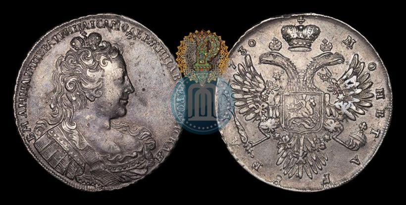 Фото 1 рубль 1730 года  