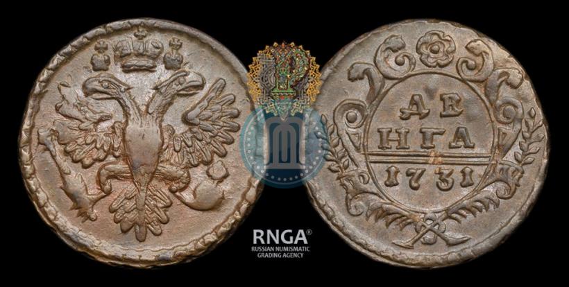 Фото Денга 1731 года  