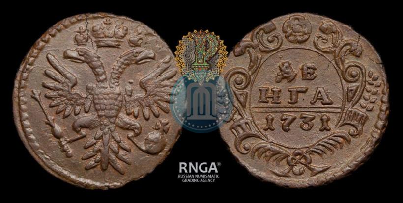 Фото Денга 1731 года  