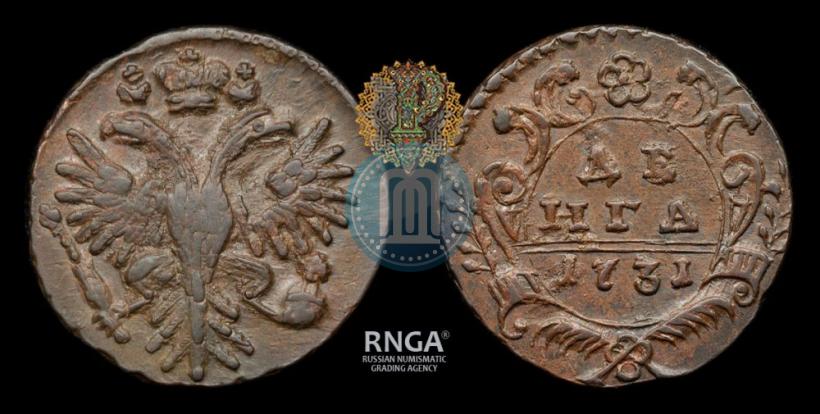 Фото Денга 1731 года  