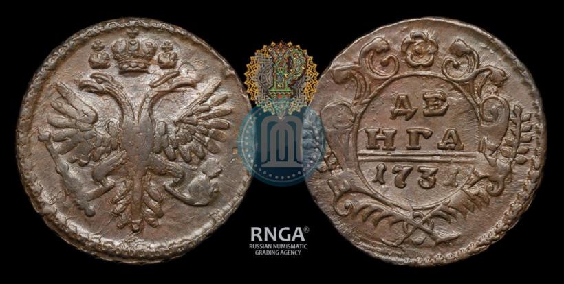 Фото Денга 1731 года  