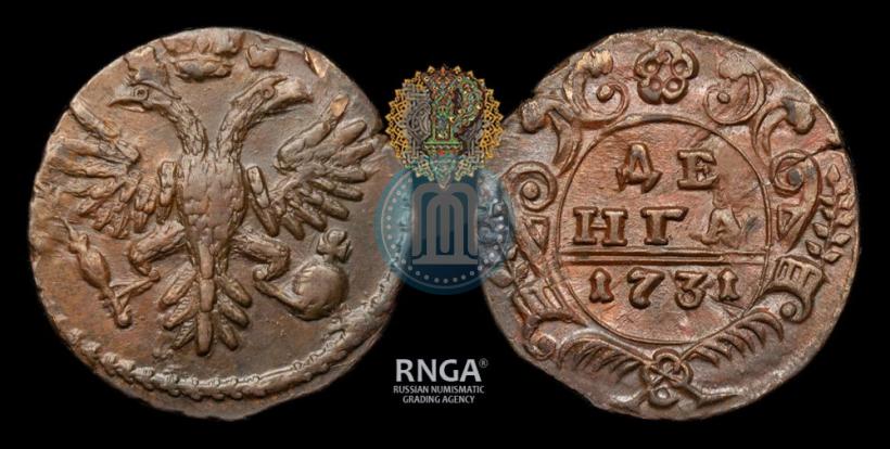 Фото Денга 1731 года  