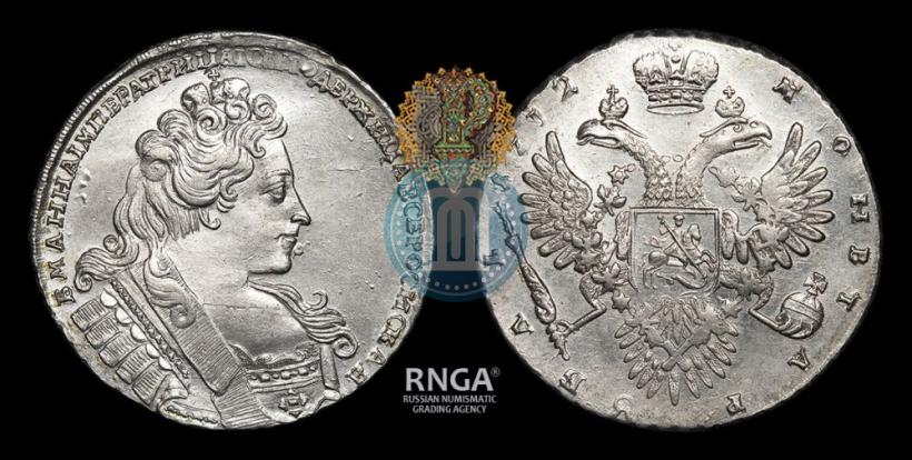 Фото 1 рубль 1732 года  