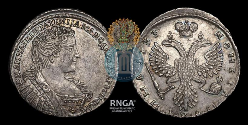 Фото Полтина 1733 года  