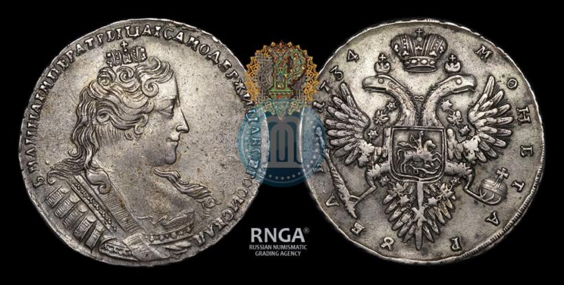 Фото 1 рубль 1734 года  "Тип 1732 года"