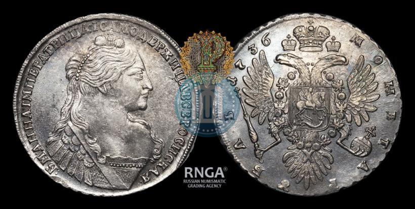 Picture 1 rouble 1736 year  "Type of 1735"